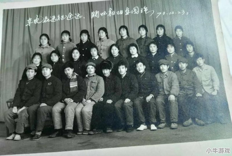 在职场中，你遇到过什么奇葩的公司团建活动 - 小牛游戏