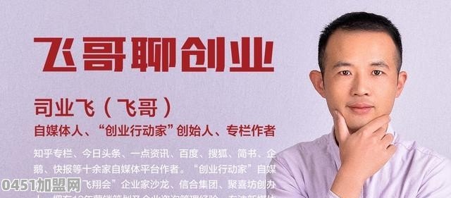 于小冉小吃加盟合作