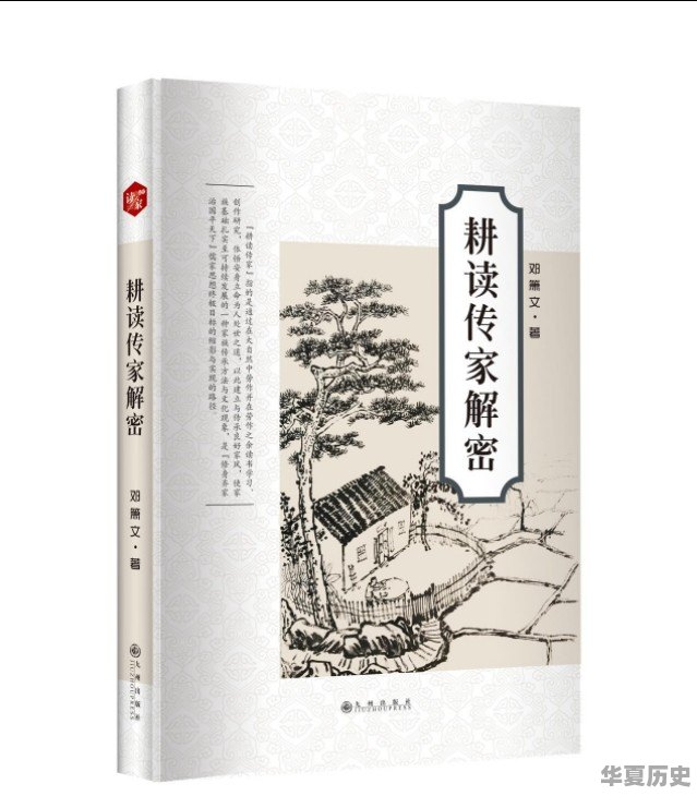 简单来说什么是文化呢？什么是中国文化？为什么 - 华夏历史