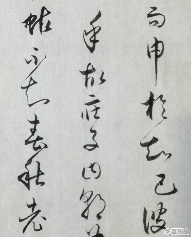 项羽是哪本书里的人物 - 华夏历史