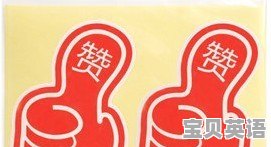 英语六级蜕变历程