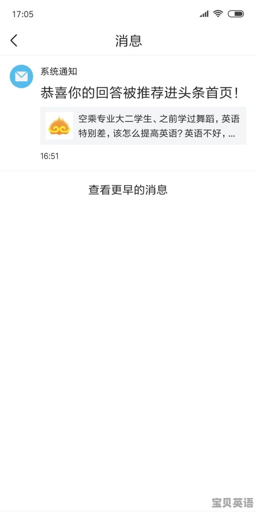 托福听力技巧舞蹈视频