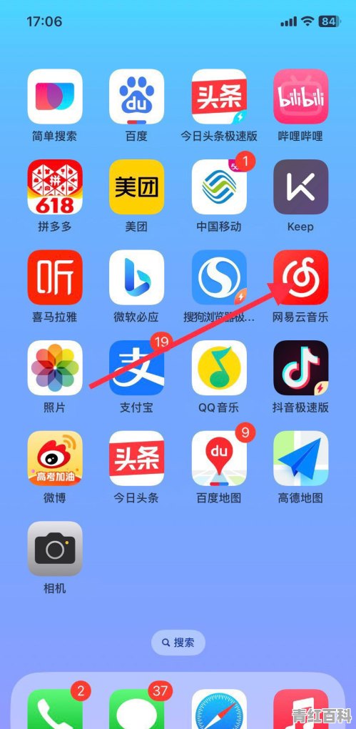 苹果怎么更换来电铃声