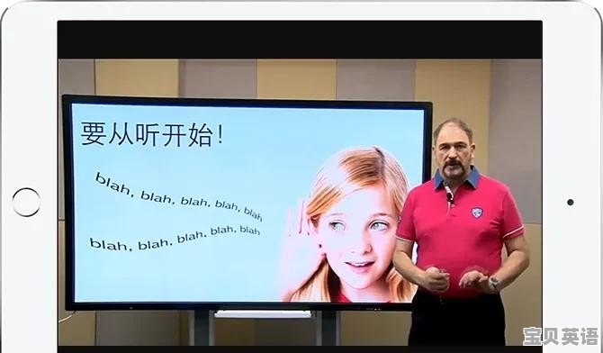 全年级英语听力成绩怎么查的 - 宝贝英语