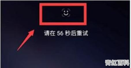 魅族锁屏密码忘了怎么办