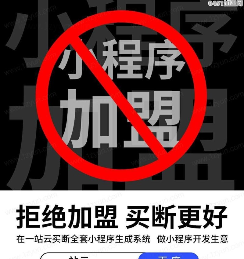怎么样加盟新农人超市
