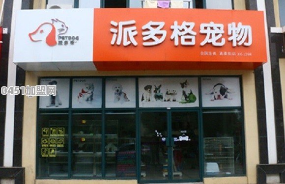 怎么让别人加盟自己的品牌