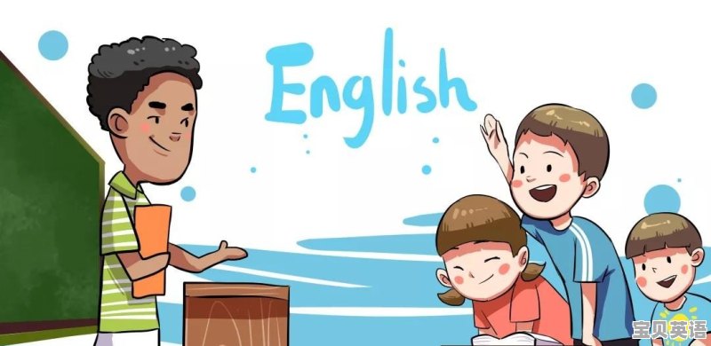 小学英语口语动画片