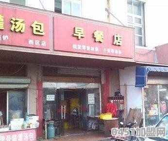 杂粮煎饼可以和什么搭配开店