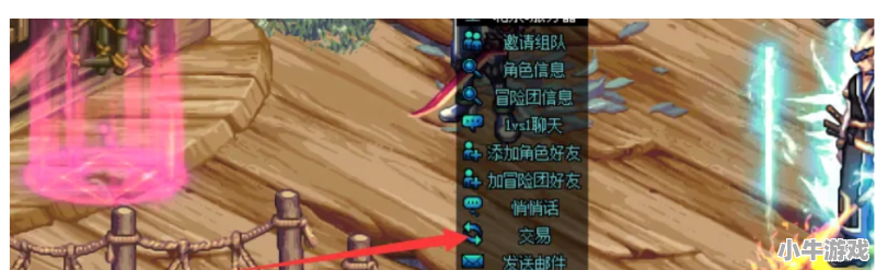 地下城继承武器跨界怎么跨