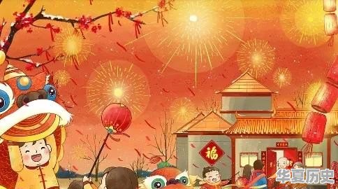 拜年的传说50字 - 华夏历史