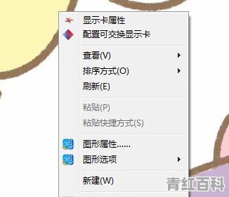 电脑的任务栏不见了怎么恢复