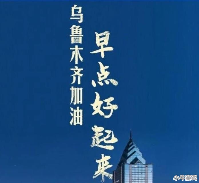 2021年十一月医保系统还在升级吗 - 小牛游戏