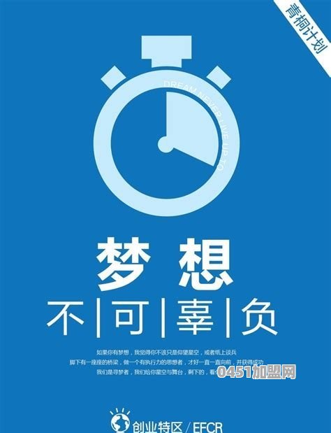 怎么样开保洁公司