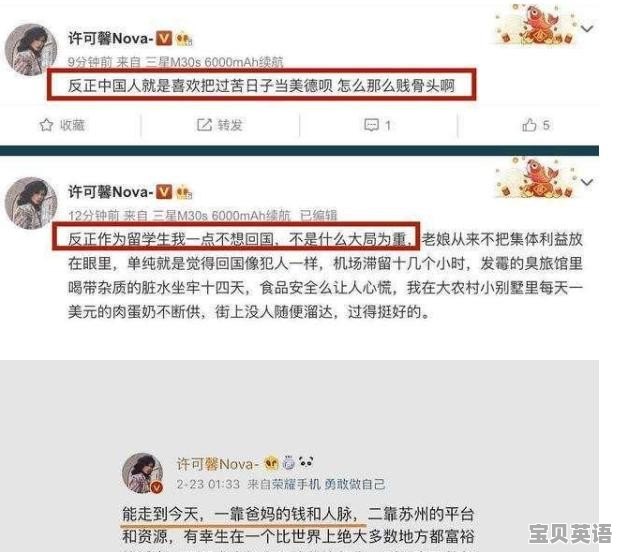 公派出差可不可以提前一天去出差地路费可以正常报销吗 - 宝贝英语