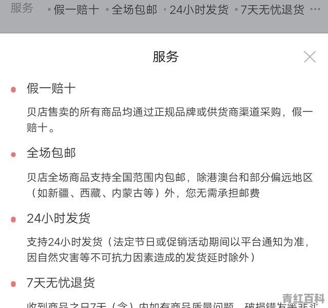 刚买的苹果手机 开不了机 找经销商不给退怎么办