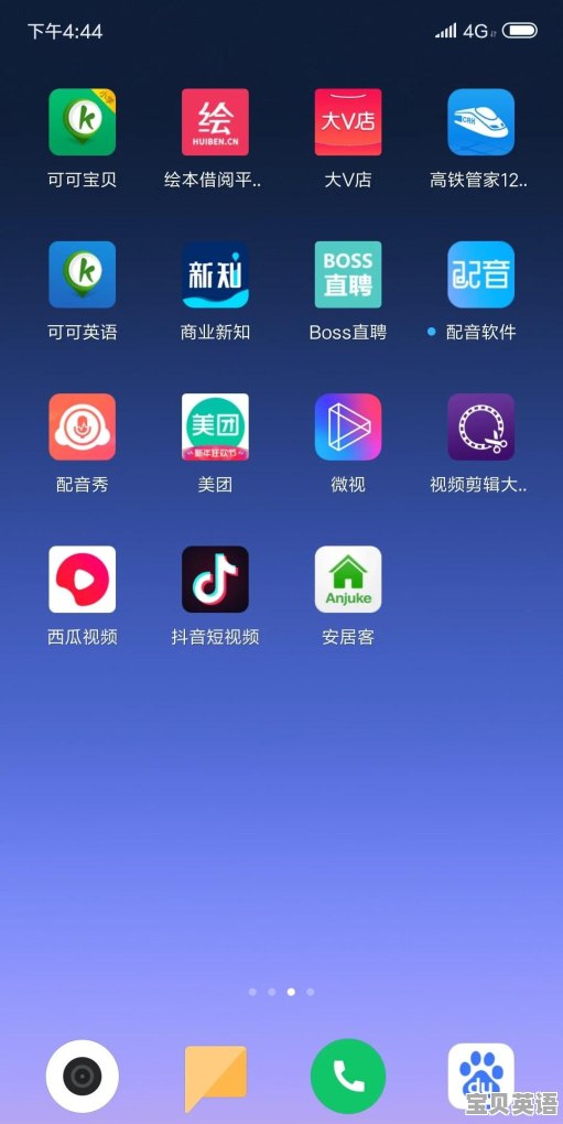 即将要去五星级酒店面试前台接待,我想问一下大家考官一般回问哪些英文问题 - 宝贝英语