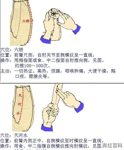 6个月宝宝发烧怎么办怎么降温