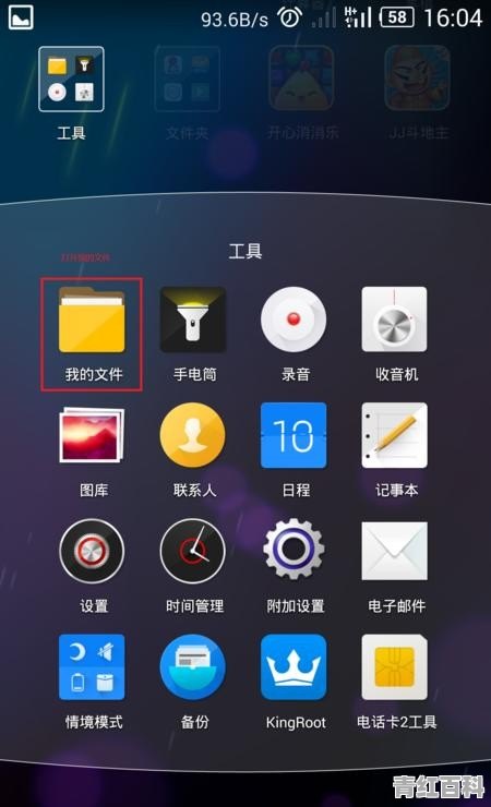 OPPO手机内存满了,怎么才可以把手机内存转到内存卡里