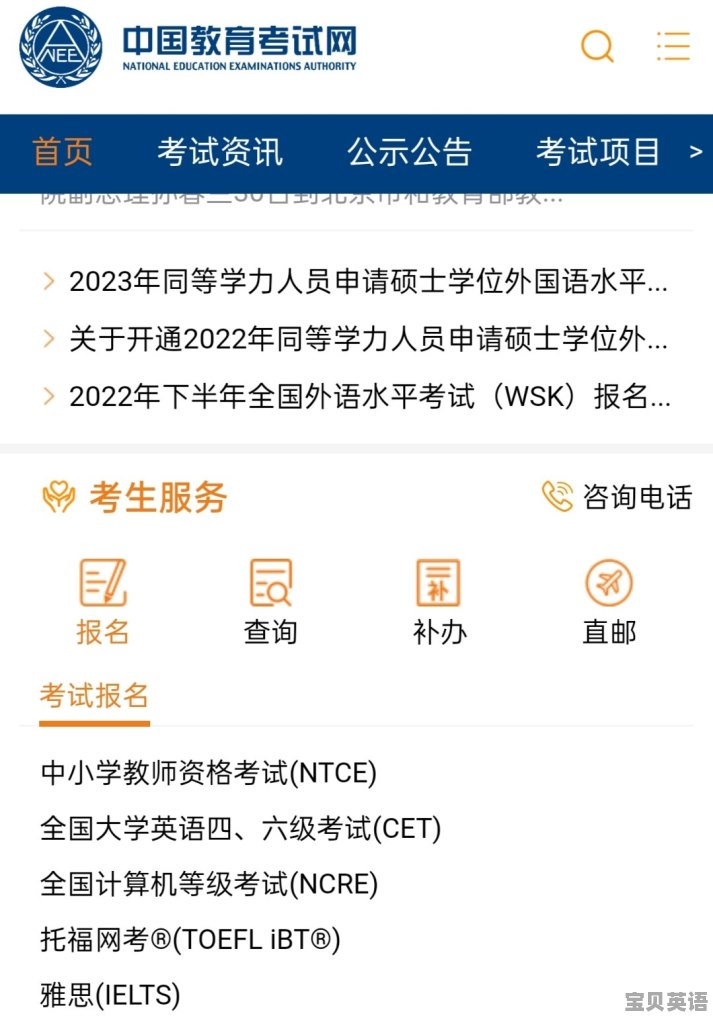 四级证书怎么能查出来