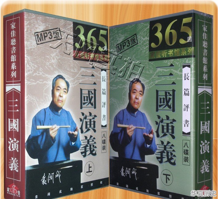 三国爱好者评价历史人物的句子