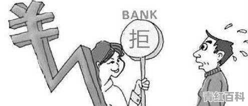 及贷找不到了怎么还款