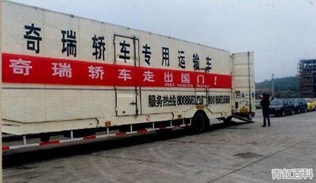 2020年国产车销量利润排行
