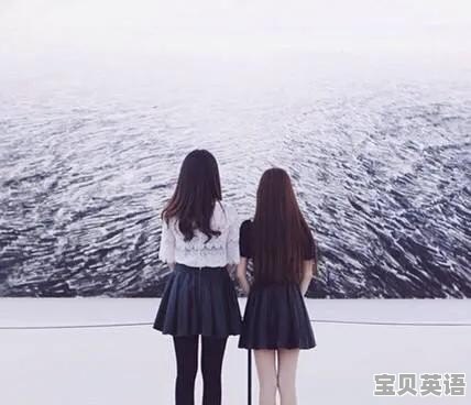 动物园方向 - 宝贝英语