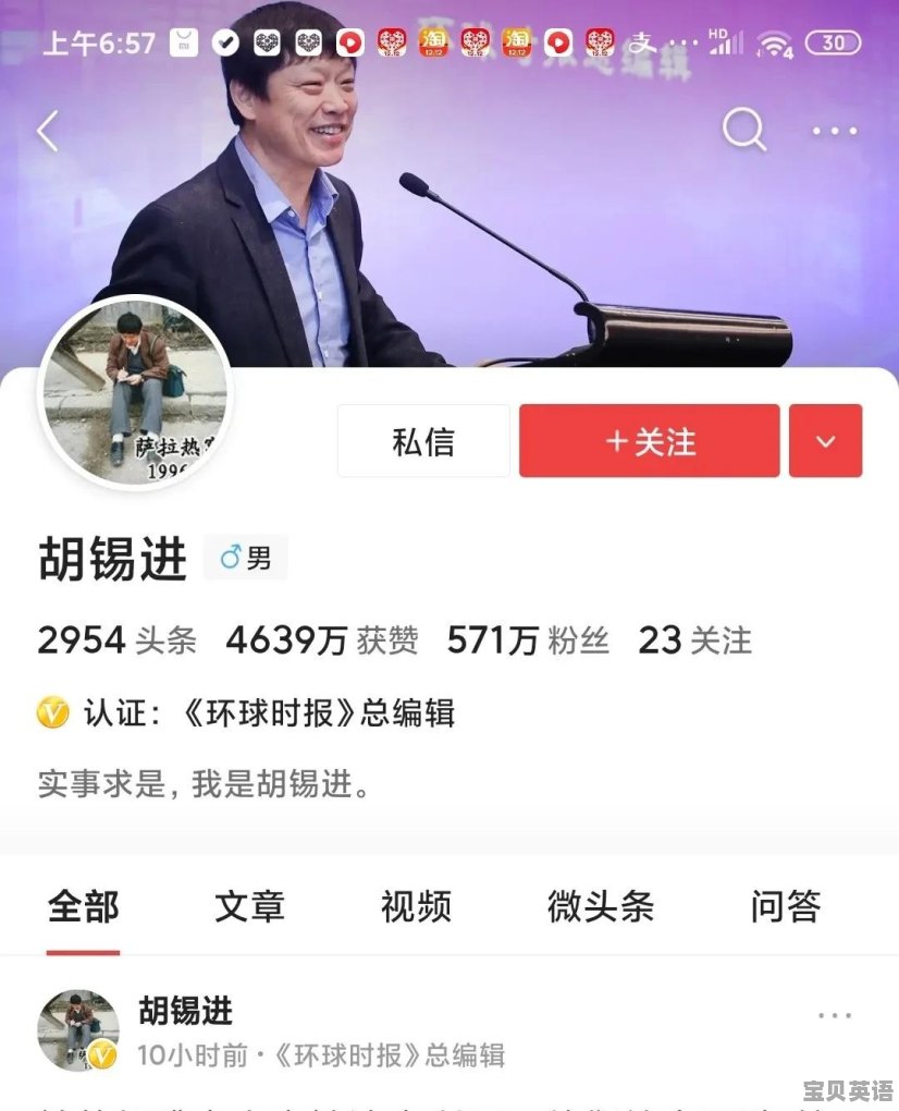 英语四级中过于绝对的词有哪些