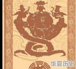 正常的中国历史人物是谁啊 - 华夏历史