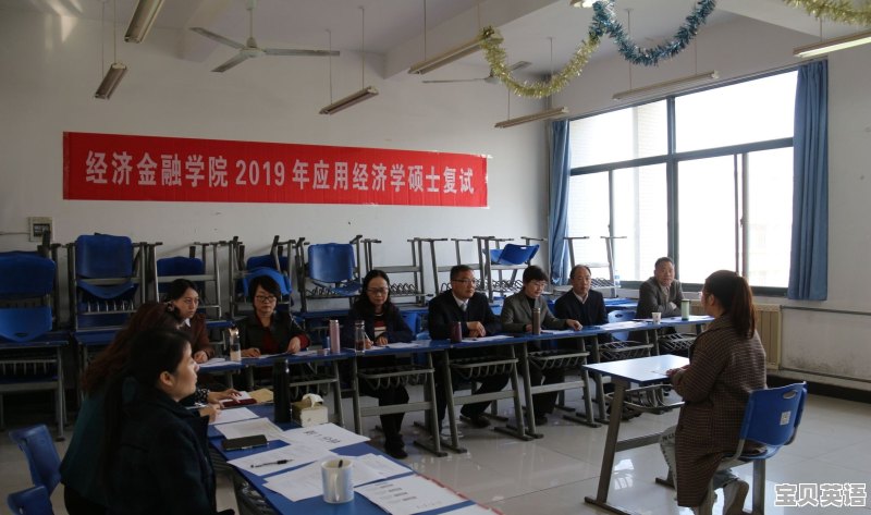 英语六级379分什么水平 - 宝贝英语