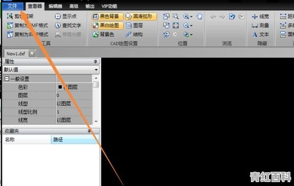 在CAD中，如何返回上一步命令