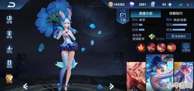 貂蝉去掉多余的的东西长什么样 - 小牛游戏