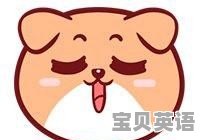 工作的好处的英语作文 - 宝贝英语