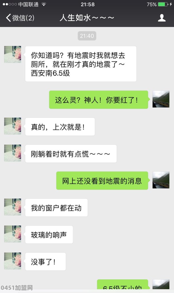 杭州酒店保险柜加盟店品牌有哪些