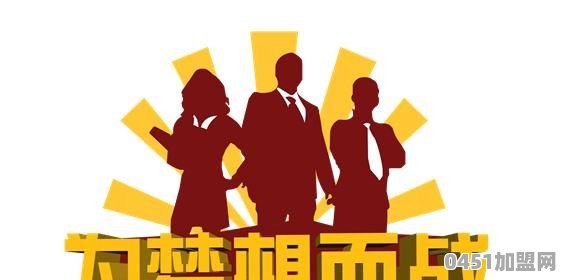 私人可以加盟奶茶店吗南京市