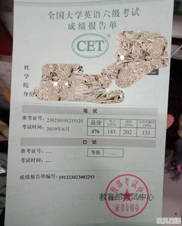 专四可以大三的时候再考吗