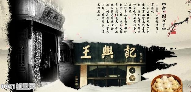 无锡卤味小吃加盟哪家好