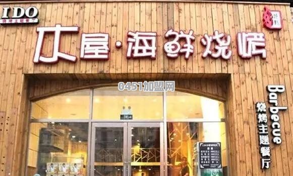 摩尔街美食推荐烤肉店加盟费多少