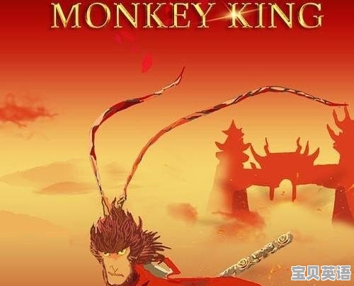 猴子英语怎么说monkey