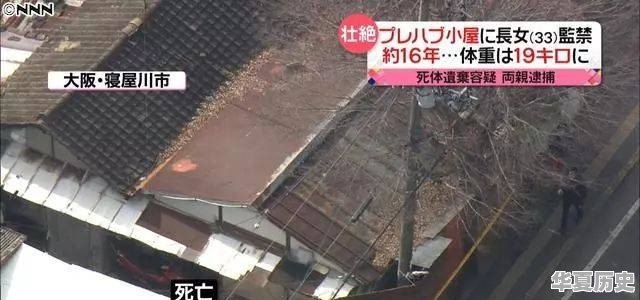 历史有声读物的营销模式 - 华夏历史