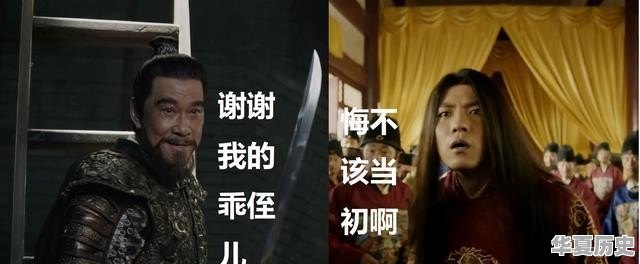 建文帝是谁 - 华夏历史