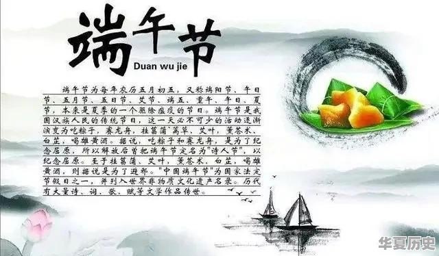 中国有哪些名吃具有其诞生的历史故事 - 华夏历史