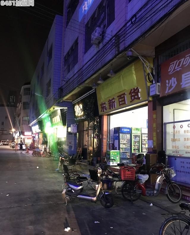 步行街美食饮品加盟费多少钱