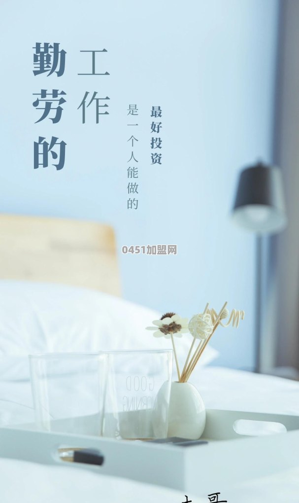 港式奶茶加盟贵吗吗