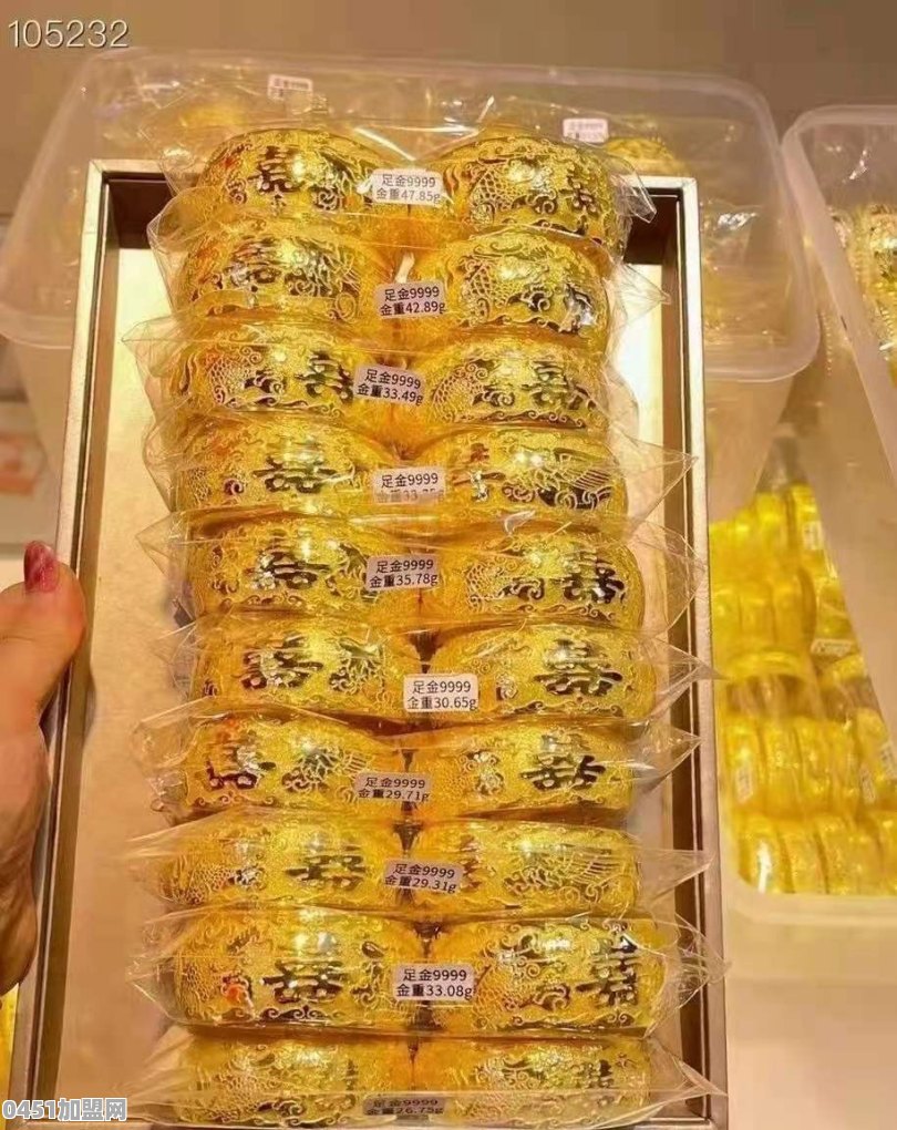 老凤祥黄金怎么以旧换新