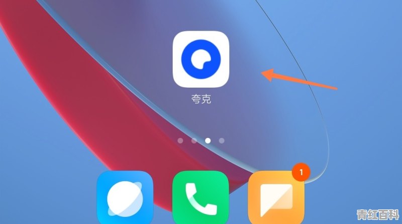 奥特曼格斗英雄功能菜单怎么下
