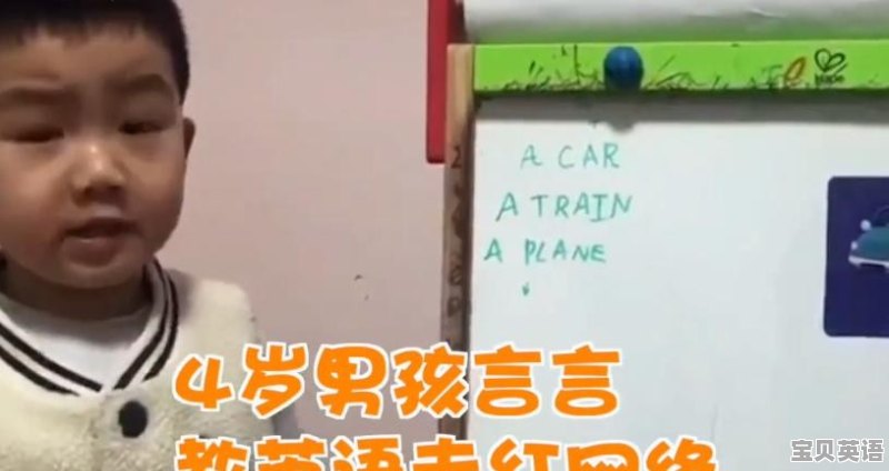 孩子多大适合学英语 为什么