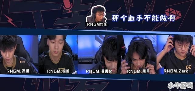 苍穹和血手为什么不能一起开 - 小牛游戏