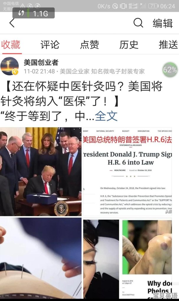 人文科普包括哪些 - 宝贝英语